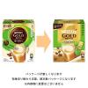 「【スティックコーヒー】ネスレ日本 ネスカフェ ゴールドブレンド香り華やぐスティックコーヒー 1箱（22本入）」の商品サムネイル画像2枚目