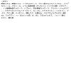 「LUNASOL（ルナソル） ネイルプライマー」の商品サムネイル画像5枚目