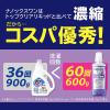 「ナノックス ワン（NANOX one）ニオイ専用 詰め替え 超特大 1080g 1セット (5個入) 洗濯洗剤 ライオン」の商品サムネイル画像4枚目