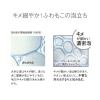 「ORBIS（オルビス） リリースバイタッチ ボディシャンプー つめかえ用 500mL」の商品サムネイル画像4枚目