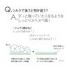 「ORBIS（オルビス） リリースバイタッチ ボディシャンプー ボトル入り 500mL」の商品サムネイル画像3枚目