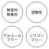 「ORBIS（オルビス） リリースバイタッチ ボディシャンプー ボトル入り 500mL」の商品サムネイル画像6枚目