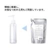 「ORBIS（オルビス） リリースバイタッチ ボディシャンプー ボトル入り 500mL」の商品サムネイル画像8枚目