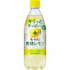 「キレートレモン無糖レモンスパークリング490ml　 1セット（6本）」の商品サムネイル画像2枚目