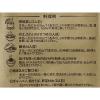 「【3個セット】久世福商店　風味豊かな万能だし　40g（8g×5包入）」の商品サムネイル画像4枚目
