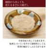 「【3個セット】久世福商店　風味豊かな万能だし　40g（8g×5包入）」の商品サムネイル画像5枚目
