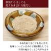 「久世福商店　風味豊かな万能だし120g（8g×15包入）　1セット（5個）」の商品サムネイル画像2枚目