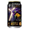 「(数量限定)ビール サッポロ 生ビール 黒ラベル エヴァンゲリオン デザイン缶 350ml 2ケース(48本)」の商品サムネイル画像2枚目