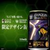 「(数量限定)ビール サッポロ 生ビール 黒ラベル エヴァンゲリオン デザイン缶 350ml 2ケース(48本)」の商品サムネイル画像4枚目