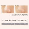 「エテュセ　ポアレスプライマー　」の商品サムネイル画像3枚目