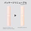 「エテュセ　ポアレスプライマー　」の商品サムネイル画像5枚目