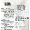 「【アウトレット】竹新製菓 煎りたての味＜ミックス米菓＞ 1袋（180g）　おせんべい　お茶請け　おやつ　アソート」の商品サムネイル画像2枚目