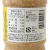 「（ロハコ限定）焙煎ごまの深い味わい 胡麻ドレッシング 490ml 1本　エスエスケイフーズ ごまドレッシング ゴマ（イチオシ） オリジナル」の商品サムネイル画像4枚目
