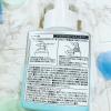 「足裏つるつる薬用泡シャンプー（ニオイケア） ポンプ 250ml エオリア株式会社」の商品サムネイル画像2枚目
