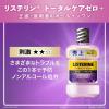 「（セール）【数量限定お得セット】リステリン トータルケアゼロプラス 低刺激 1000ml×4本+100ml×2本 マウスウォッシュ 医薬部外品」の商品サムネイル画像2枚目