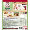 「日本ケロッグ オールブラン ブランフレーク 250g 1袋 機能性表示食品　シリアル」の商品サムネイル画像7枚目
