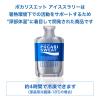「大塚製薬 ポカリスエットアイススラリー 100g 1箱（36袋入）」の商品サムネイル画像5枚目