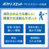 「大塚製薬 ポカリスエットアイススラリー 100g 1箱（36袋入）」の商品サムネイル画像6枚目