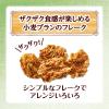 「【ワゴンセール】日本ケロッグ オールブラン ブランフレーク 徳用 435g 2袋 機能性表示食品　シリアル」の商品サムネイル画像5枚目