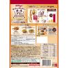 「【ワゴンセール】日本ケロッグ オールブラン ブランリッチ 235g 6袋 機能性表示食品　シリアル」の商品サムネイル画像7枚目