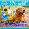 「【ワゴンセール】プロマネージ 成犬用 ゴールデンレトリバー専用 4kg 1袋 マースジャパン（わけあり品）」の商品サムネイル画像3枚目