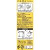 「【ワゴンセール】片岡物産 トワイニング リキッドティー アールグレイ 1L 1箱（6本入）（わけあり品）」の商品サムネイル画像2枚目