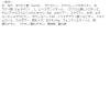 「rom＆nd（ロムアンド） リキッドグリッターシャドウ #01 スターダスト　＜韓国コスメ＞」の商品サムネイル画像2枚目