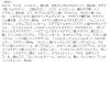 「rom＆nd（ロムアンド） リキッドグリッターシャドウ #04 フローズンスター　＜韓国コスメ＞」の商品サムネイル画像2枚目