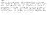 「rom＆nd（ロムアンド） グリッターシャドウ #01 ムーンライト　＜韓国コスメ＞」の商品サムネイル画像2枚目