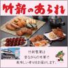 「【アウトレット】竹新製菓 煎りたての味＜ミックス米菓＞ 180g 1セット（1袋×2） おせんべい お茶請け おやつ アソート」の商品サムネイル画像4枚目