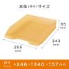 「セキセイ　デスクトレー　A4タテ型　オレンジ　SSS-1246-51」の商品サムネイル画像7枚目