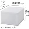 「引き出し収納 システムケースL A4対応 リス」の商品サムネイル画像2枚目