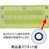 「リヒトラブ(LIHIT LAB.) マグネットポケット A4ヨコ 黄緑（ライトグリーン） A7392-6」の商品サムネイル画像3枚目
