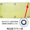 「リヒトラブ(LIHIT LAB.) マグネットポケット A4ヨコワイド 黄緑（ライトグリーン） A7395-6」の商品サムネイル画像3枚目