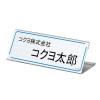 「コクヨ カード立て Ｌ型 ７６×２００ｍｍ カトー１０Ｎ 1セット（10個：1個×10）」の商品サムネイル画像2枚目