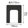 「アスクル　ブックエンド　M　ブラック　1組（2個入）  オリジナル」の商品サムネイル画像2枚目