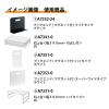 「リヒトラブ(LIHIT LAB.) 机上台 幅390mm 引出し付 白（ホワイト） A7341-0」の商品サムネイル画像4枚目