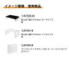 「リヒトラブ(LIHIT LAB.) 机上台 幅390mm 引出し付 白（ホワイト） A7341-0」の商品サムネイル画像6枚目