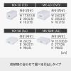「Like-it（ライクイット） A4ファイルユニット2段 ホワイト MX-52 ライフモジュール 吉川国工業所」の商品サムネイル画像3枚目