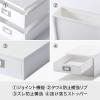 「Like-it（ライクイット） A4ファイルユニット ホワイト MX-50 ライフモジュール 吉川国工業所」の商品サムネイル画像4枚目