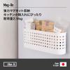 「Like-it（ライクイット） マグネットバスケットワイド・ロー 8039 マグオン 吉川国工業所」の商品サムネイル画像2枚目