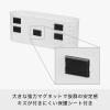 「Like-it（ライクイット） マグネットバスケットワイド・ロー 8039 マグオン 吉川国工業所」の商品サムネイル画像4枚目