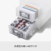 「Like-it（ライクイット） A6ファイルユニット（浅）2段 ホワイト MX-62 ライフモジュール 吉川国工業所」の商品サムネイル画像6枚目