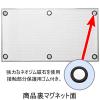 「リヒトラブ(LIHIT LAB.) マグネットポケット A4ヨコワイド 白（ホワイト） A7395-0」の商品サムネイル画像3枚目