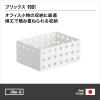 「Like-it（ライクイット） ブリックス 140スリムM ホワイト 9001 吉川国工業所」の商品サムネイル画像2枚目