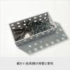 「Like-it（ライクイット） ブリックス 140ミニS ホワイト 9007 吉川国工業所」の商品サムネイル画像7枚目