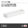 「Like-it（ライクイット） ブリックス 280ミニS ホワイト 9008 吉川国工業所」の商品サムネイル画像2枚目