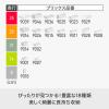 「Like-it（ライクイット） ブリックス 350ワイドM ホワイト 9036 吉川国工業所」の商品サムネイル画像9枚目