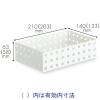 「Like-it（ライクイット） ブリックス 210ミドルM ホワイト 9002 吉川国工業所」の商品サムネイル画像3枚目