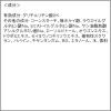 「【数量限定】chantacharm（チャントアチャーム） パウダーウォッシュ セット2020 （0.8g×34包） ネイチャーズウェイ」の商品サムネイル画像6枚目